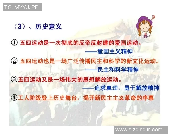 足球明星的崛起与工人阶级的奋斗精神紧密相连的故事 足球明星的崛起与工人阶级的奋斗精神紧密相连的故事
